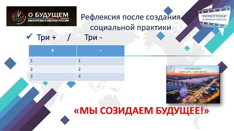 Файл:Кинпедагогика Илющкина О.А..pdf
