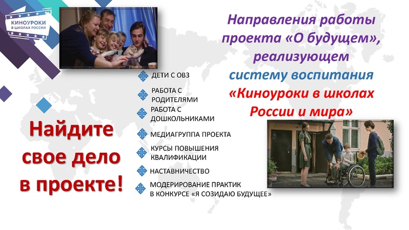 Файл:Кинпедагогика Илющкина О.А..pdf