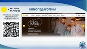 следующая страница →