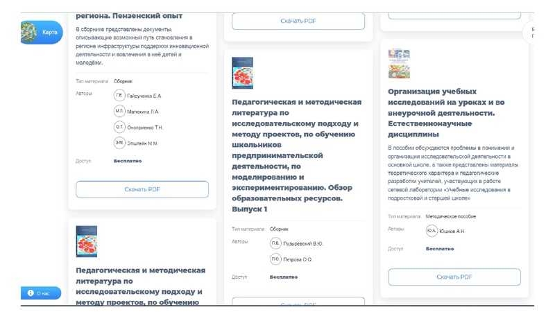 Файл:Крупенина НВ ШБ.pdf