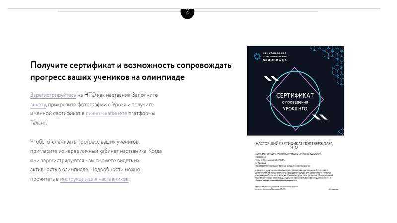 Файл:Крупенина НВ ШБ.pdf