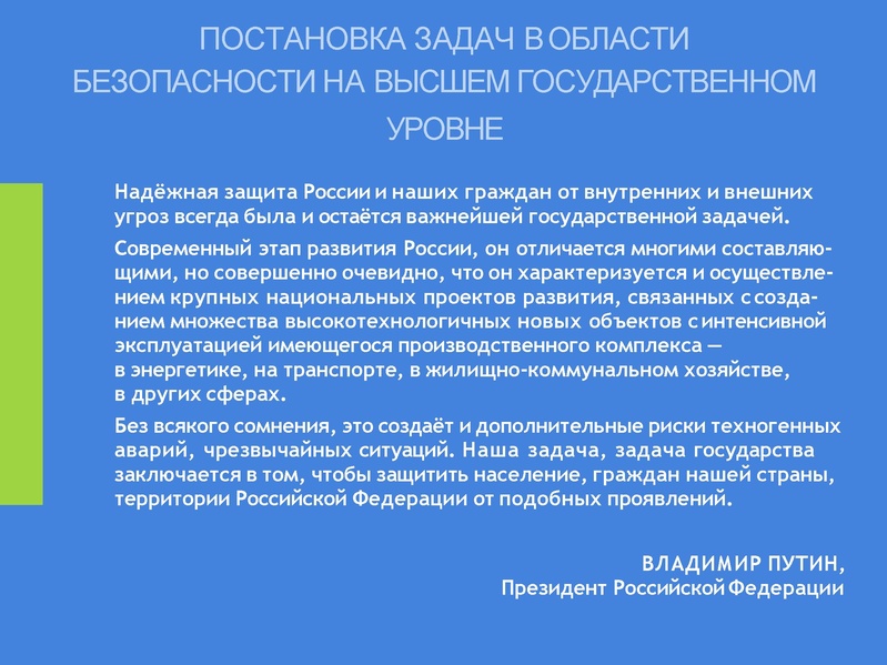 Файл:Методические особенности нового комплекта УМК.pdf