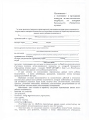 следующая страница →