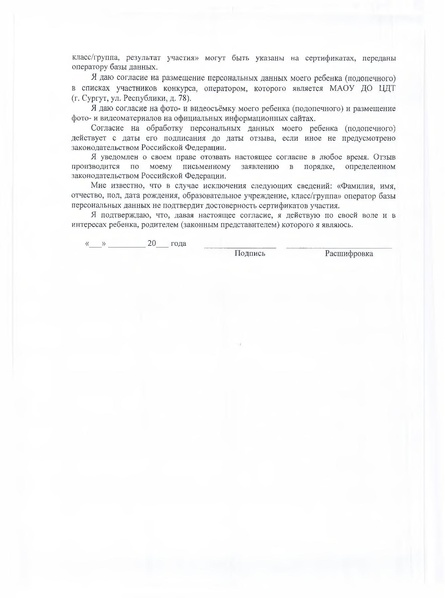 Файл:Неопалимая купина - 2021.pdf