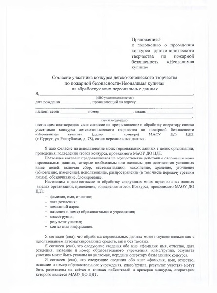 Файл:Неопалимая купина - 2021.pdf