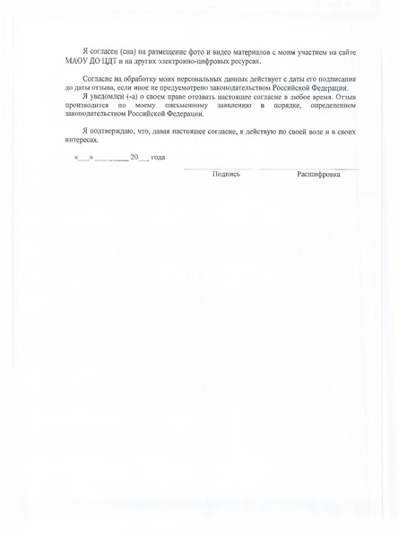 Файл:Неопалимая купина - 2021.pdf