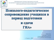 ← предыдущая страница