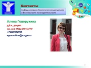 следующая страница →