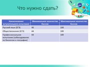следующая страница →