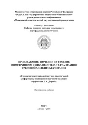 следующая страница →