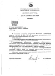 ← предыдущая страница