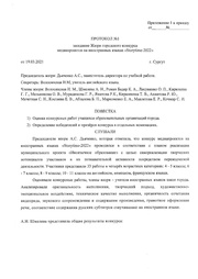 следующая страница →