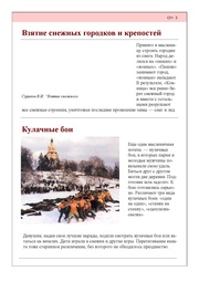 следующая страница →