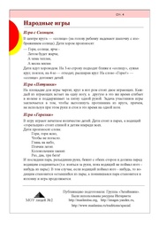 следующая страница →