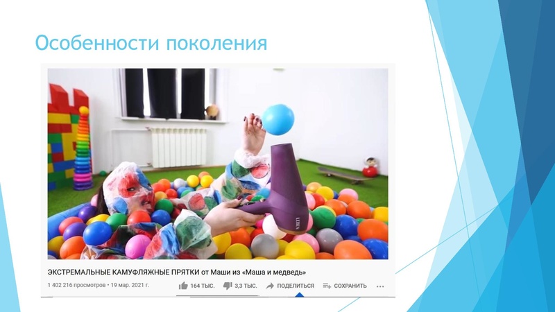 Файл:Работа с учащимися начальной школы в пресс-центре.pdf