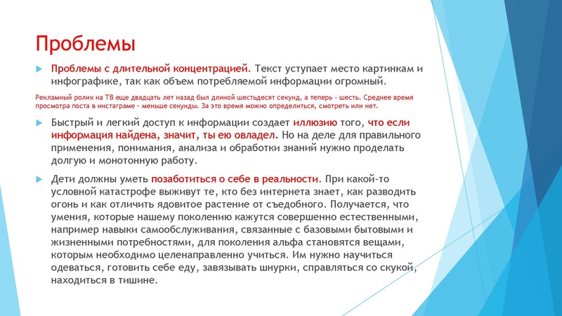 Файл:Работа с учащимися начальной школы в пресс-центре.pdf