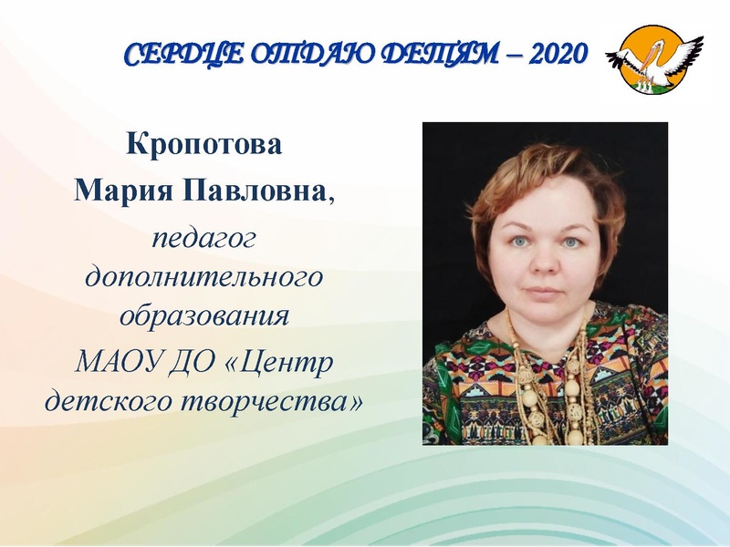 Файл:СОД -2020. День 3.pdf