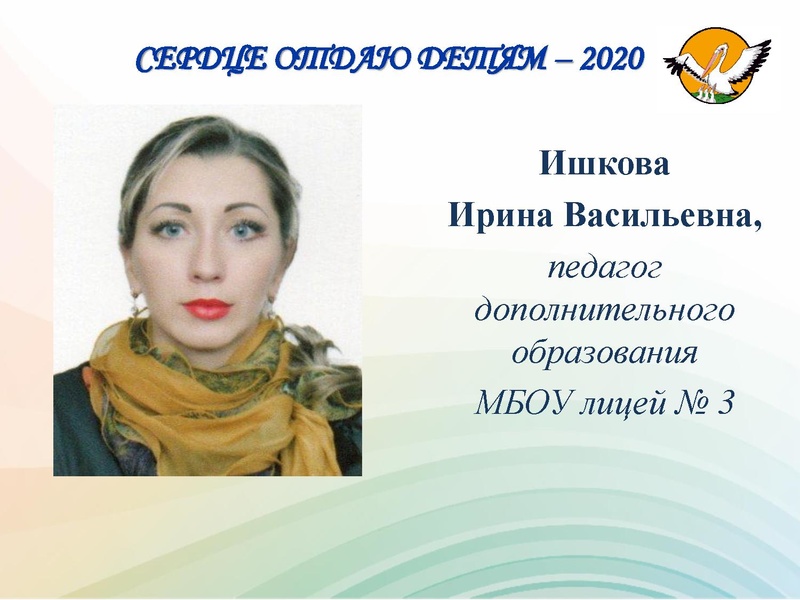 Файл:СОД -2020. День 3.pdf