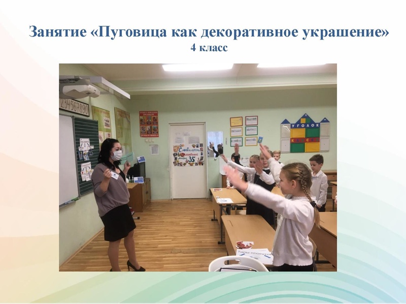 Файл:СОД -2020. День 3.pdf