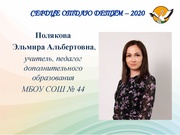 следующая страница →