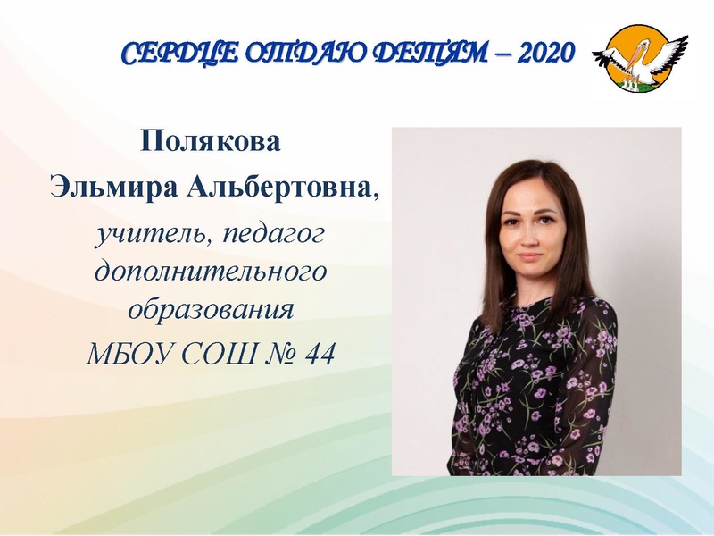 Файл:СОД -2020. День 3.pdf