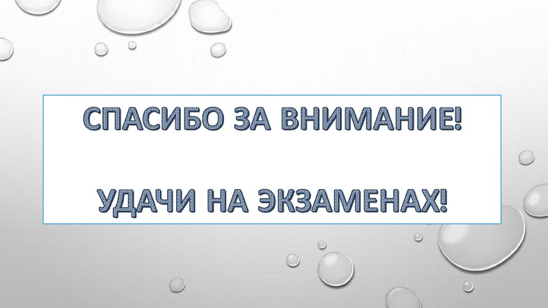 Файл:Уравнение Менделеева-Клапейрона Первухина 23.03.2023.pdf