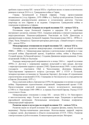 следующая страница →