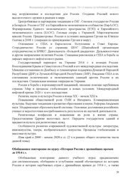 следующая страница →