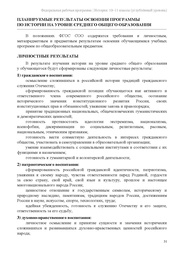 следующая страница →