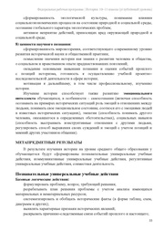 следующая страница →