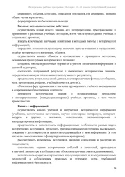 следующая страница →