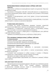 следующая страница →