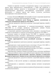 следующая страница →