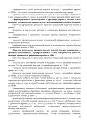 следующая страница →