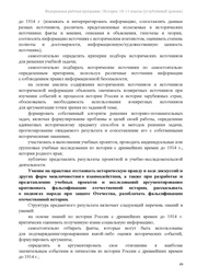 следующая страница →