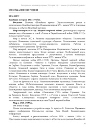 следующая страница →