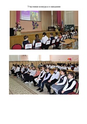 следующая страница →