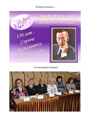 следующая страница →