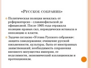 следующая страница →