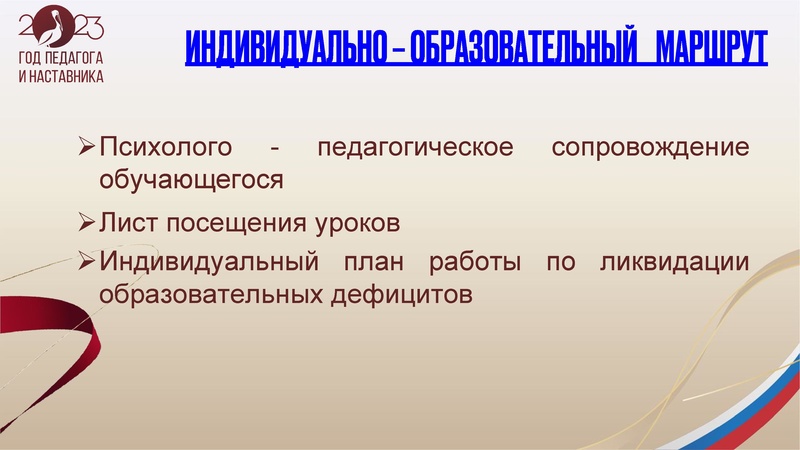 Файл:4.3 ЛелековаСН.pdf