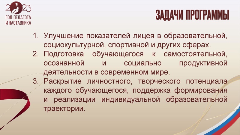 Файл:4.3 ЛелековаСН.pdf