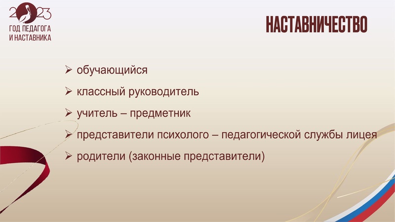 Файл:4.3 ЛелековаСН.pdf