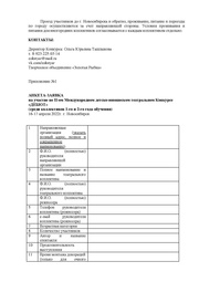 следующая страница →