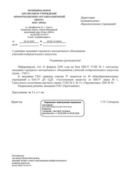 ← предыдущая страница