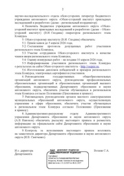 следующая страница →