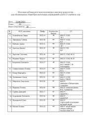 следующая страница →