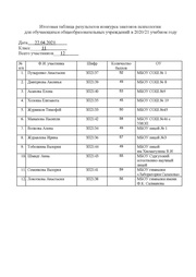 следующая страница →