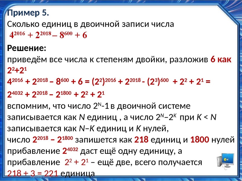 Файл:ИНФ 04 12.pdf