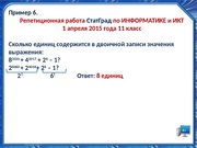 следующая страница →