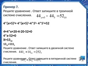 следующая страница →